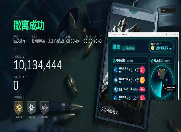 青龙专家v3.7.4